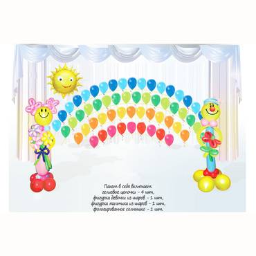 Комплект оформления шарами в детском саду.