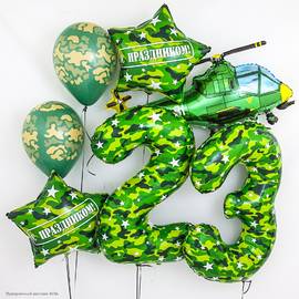 Комплект воздушных шаров С праздником!